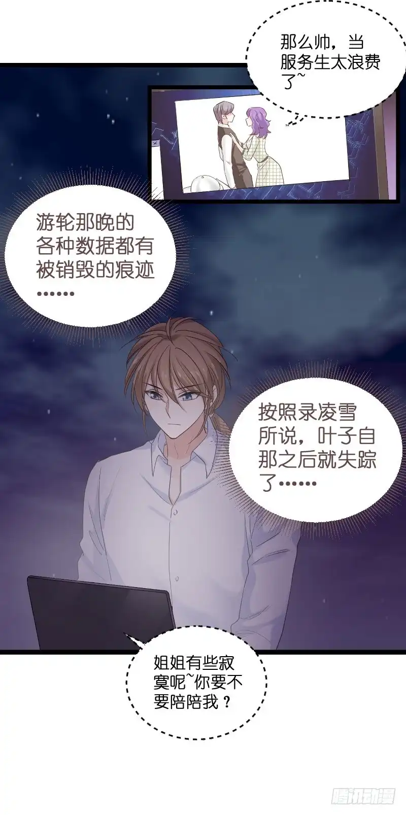 第30页