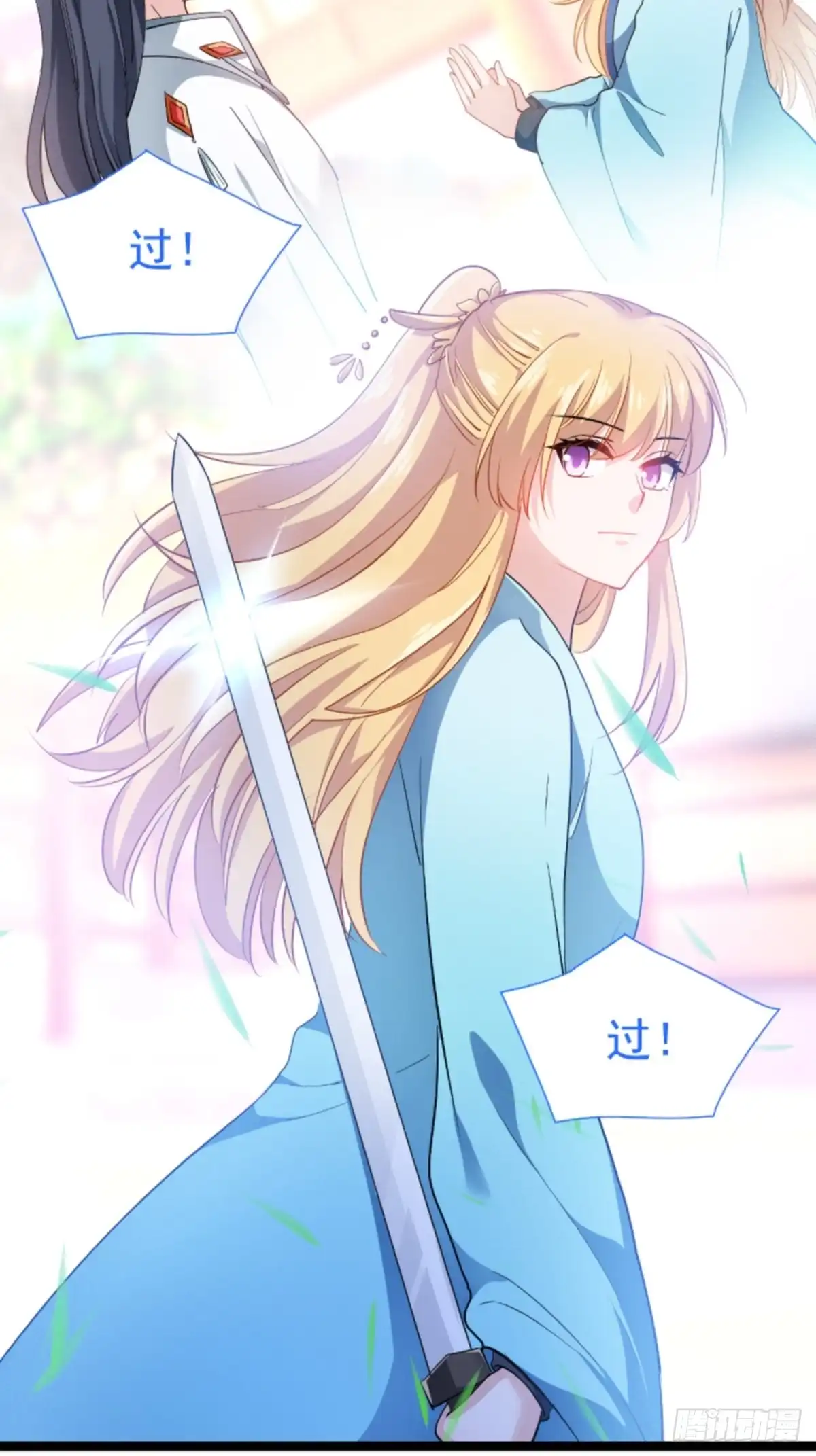 第52页