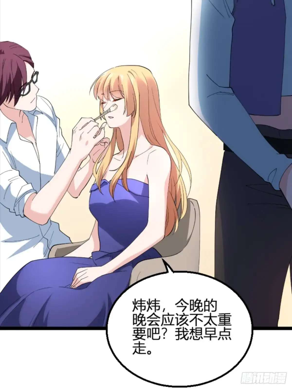 第29页