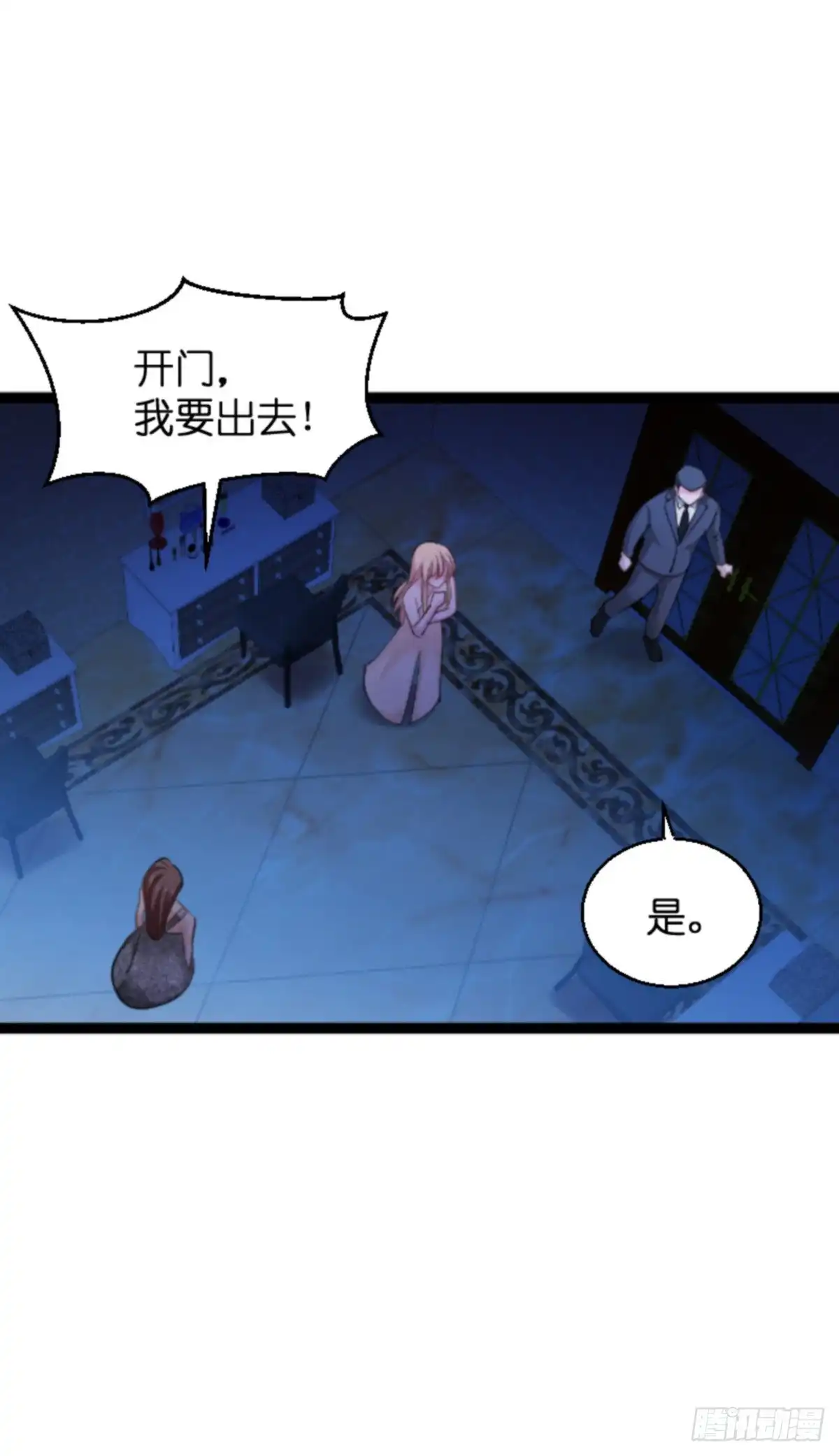 第40页