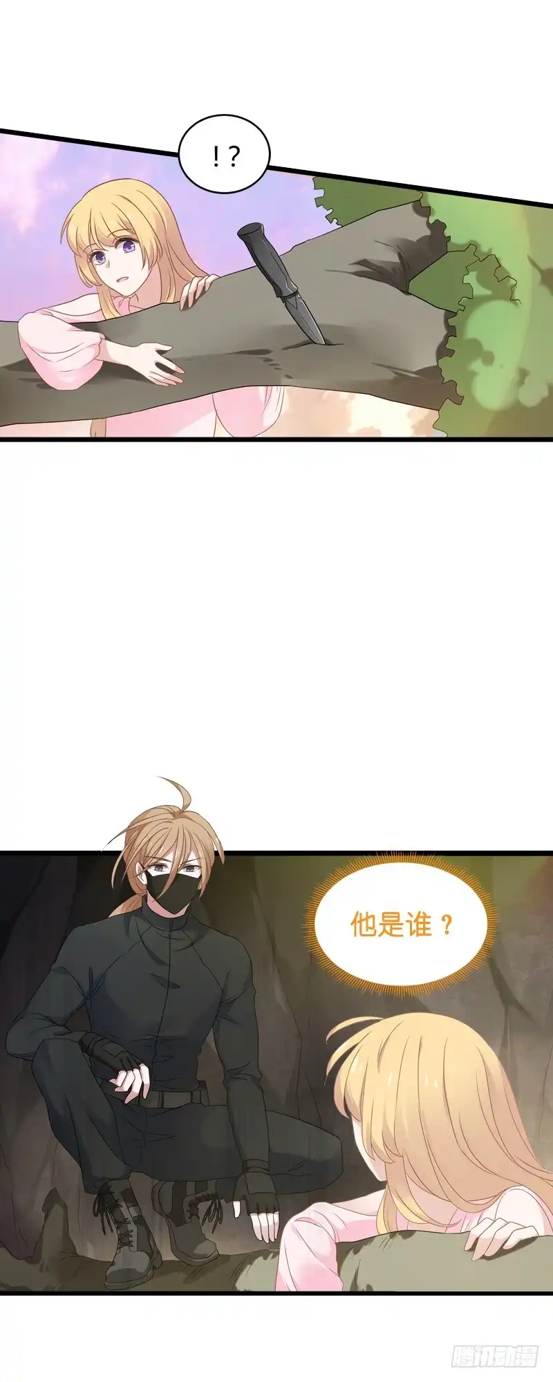 第29页