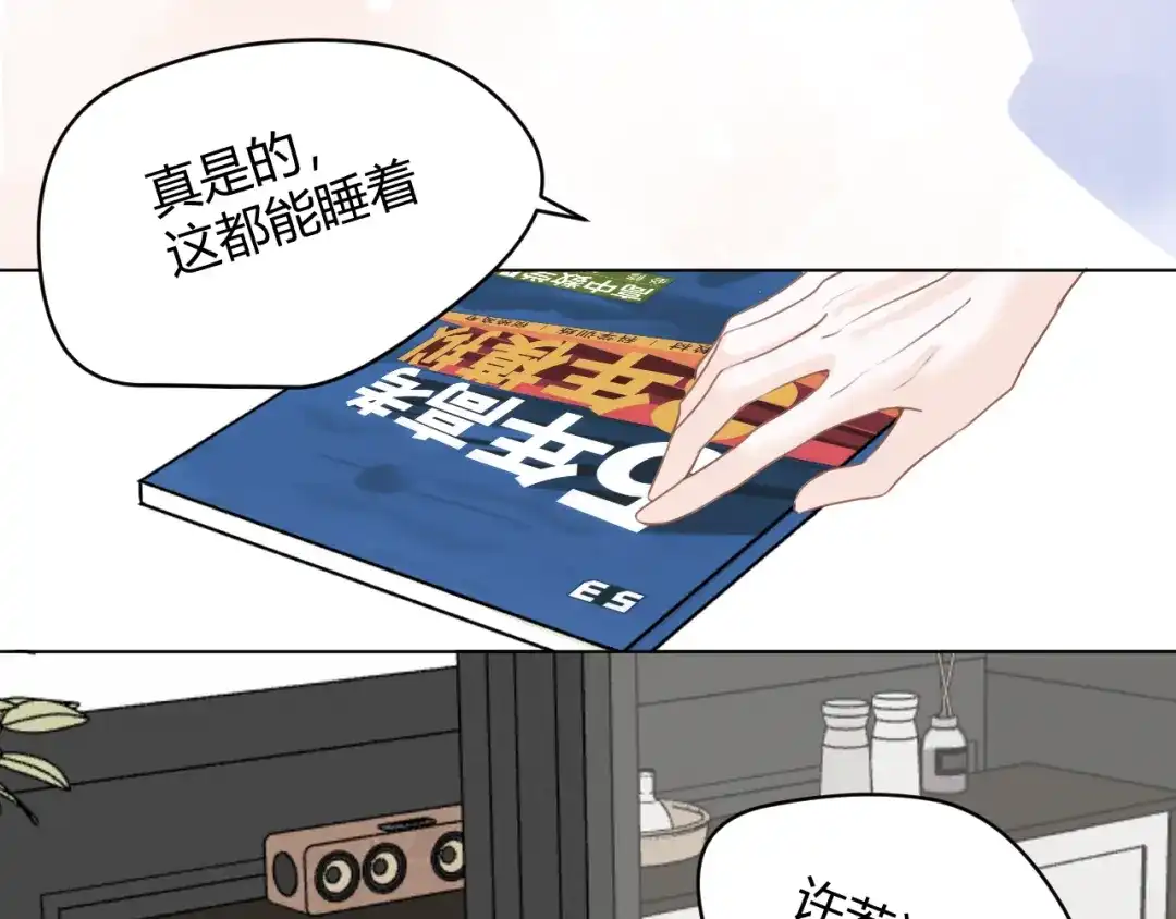 第105页