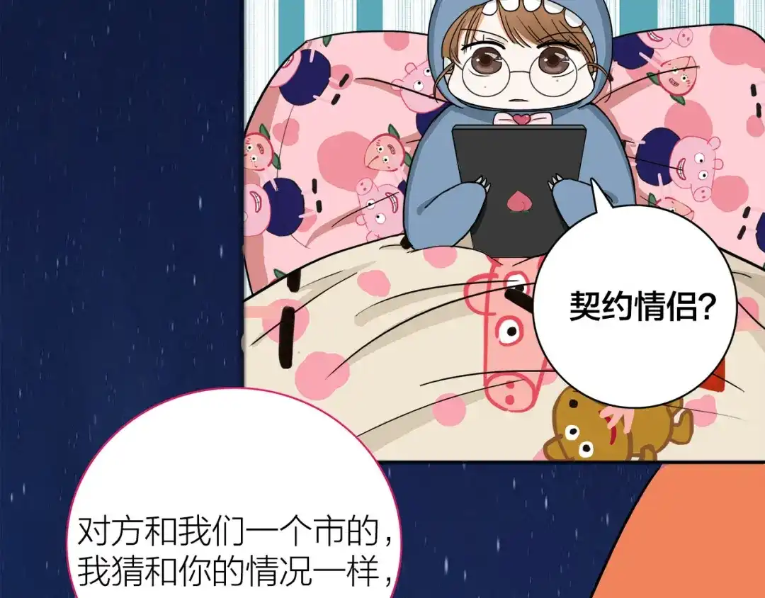 第81页
