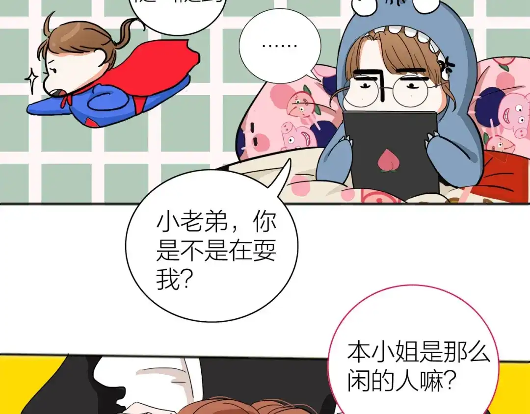 第87页