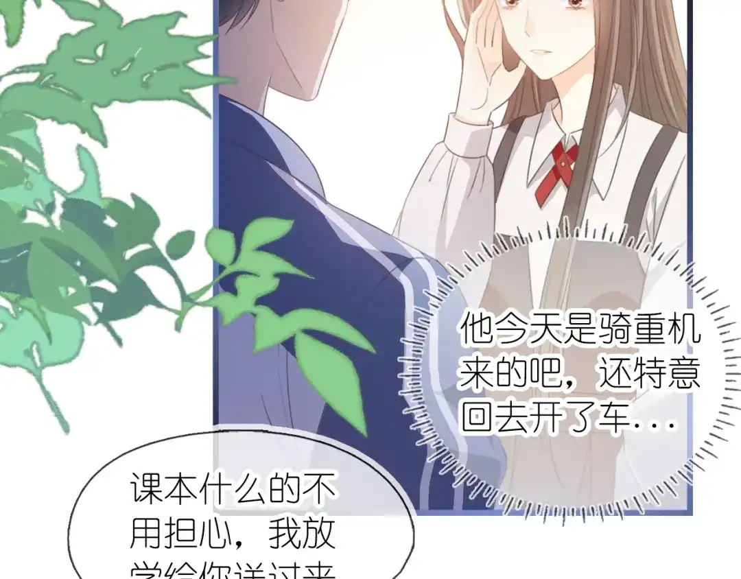 第138页