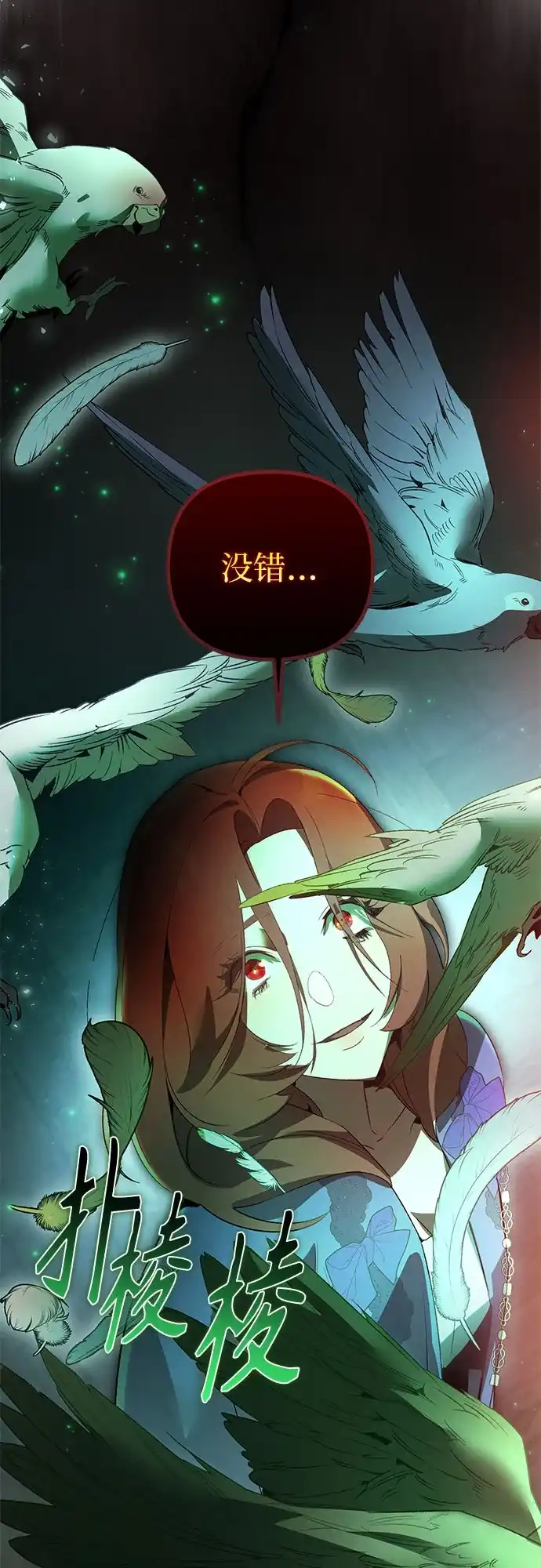 第69页