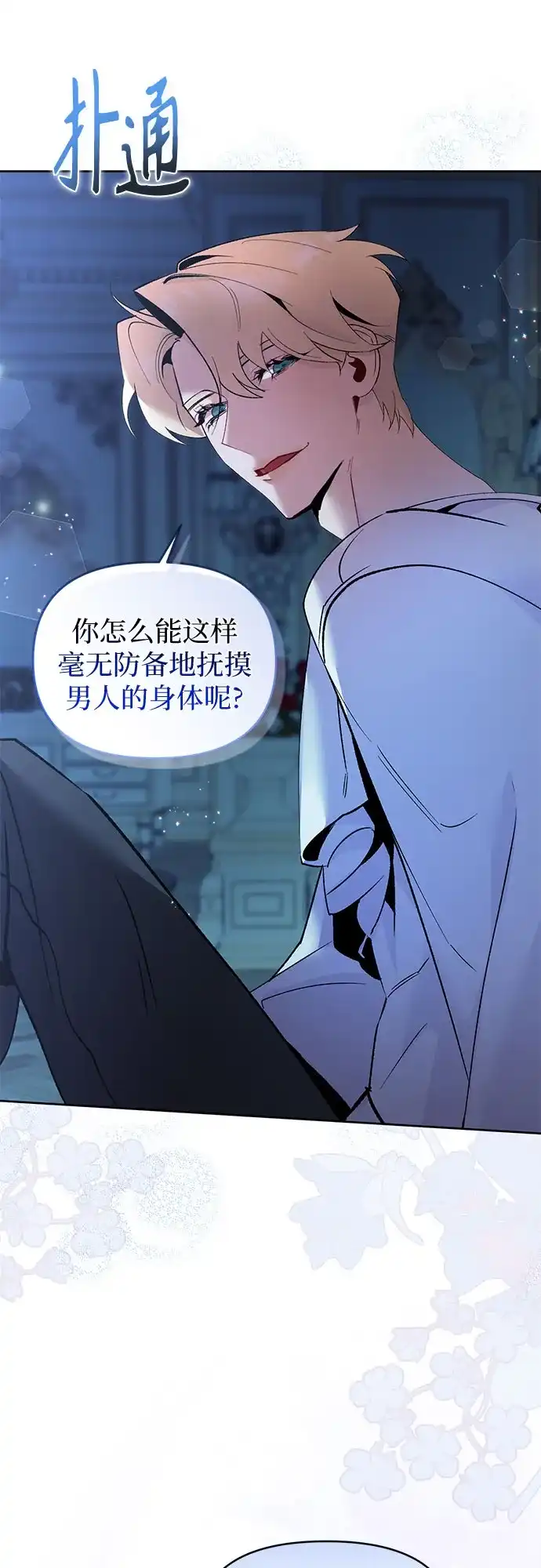 第59页