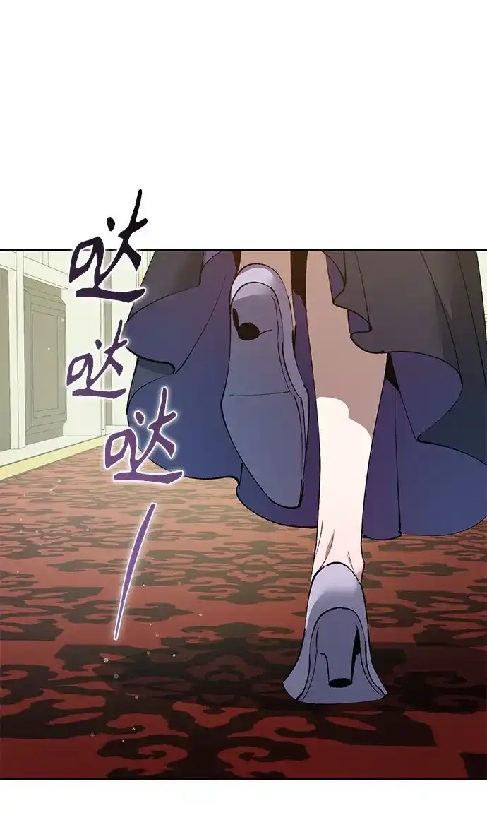黑暗公爵的笼中鸟 第41话 第32页