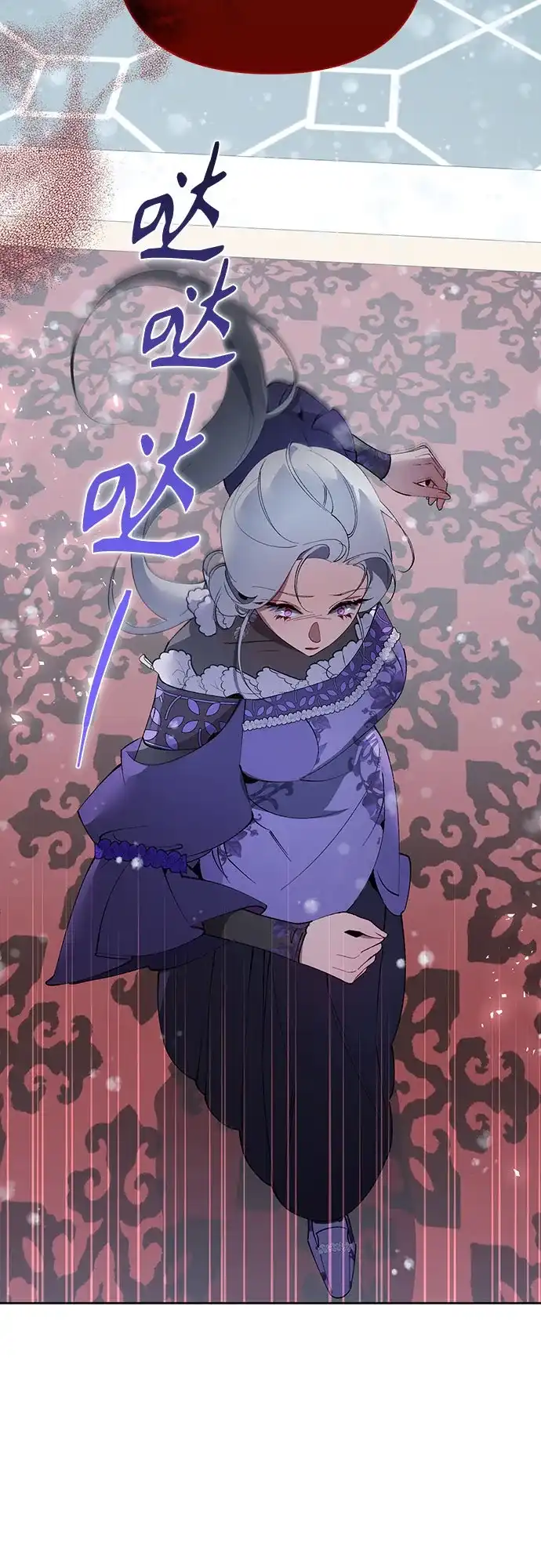 黑暗公爵的笼中鸟 第41话 第55页