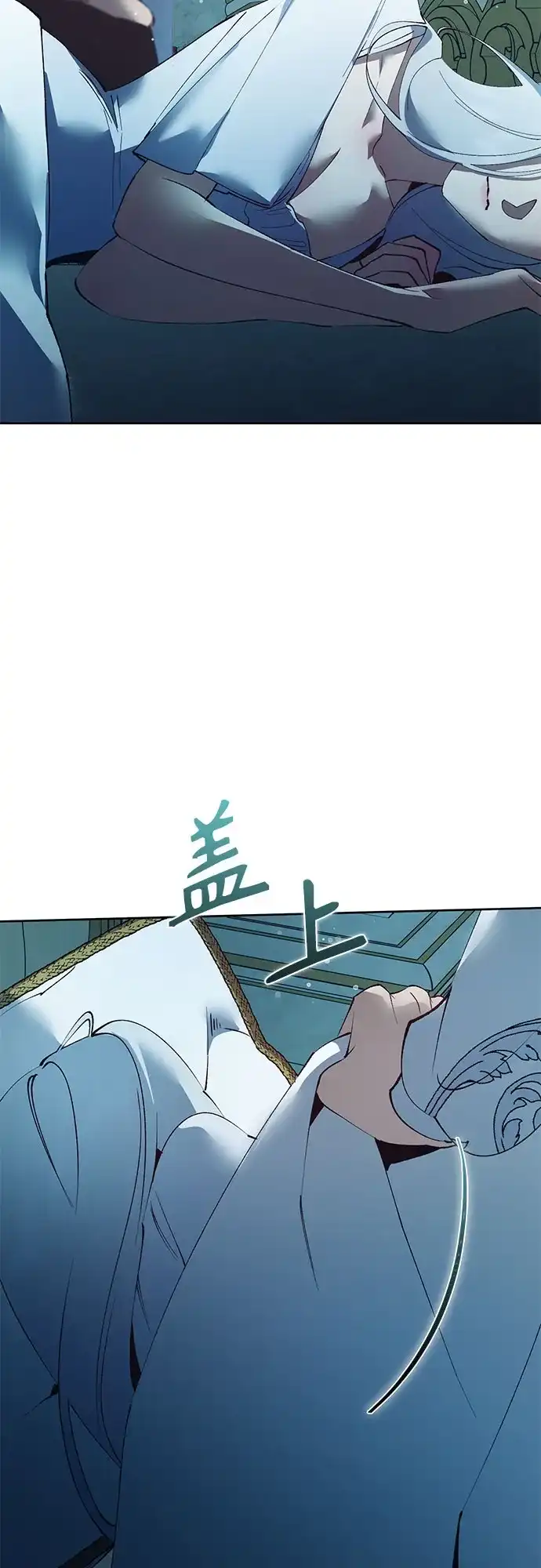 黑暗公爵的笼中鸟 第42话 第28页