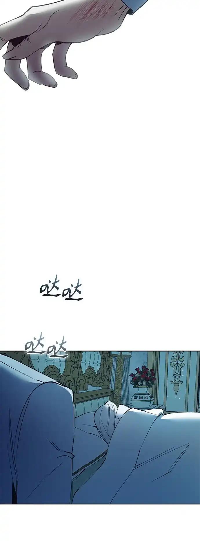 黑暗公爵的笼中鸟 第42话 第30页
