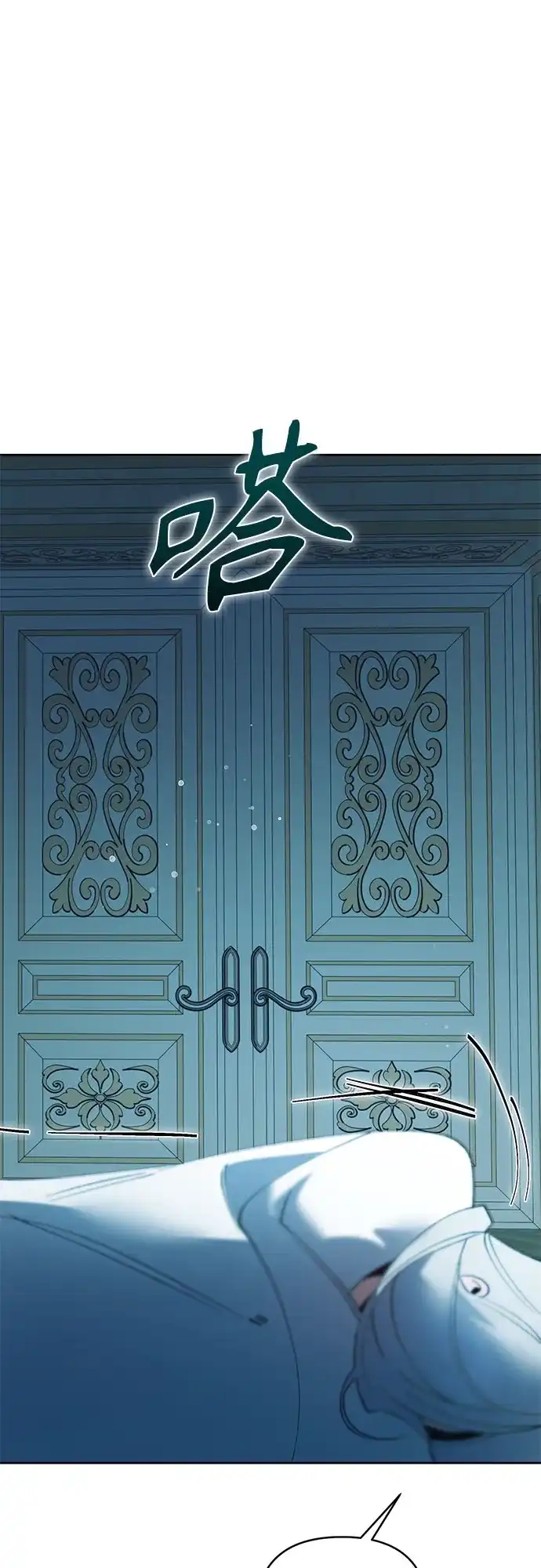 黑暗公爵的笼中鸟 第42话 第31页