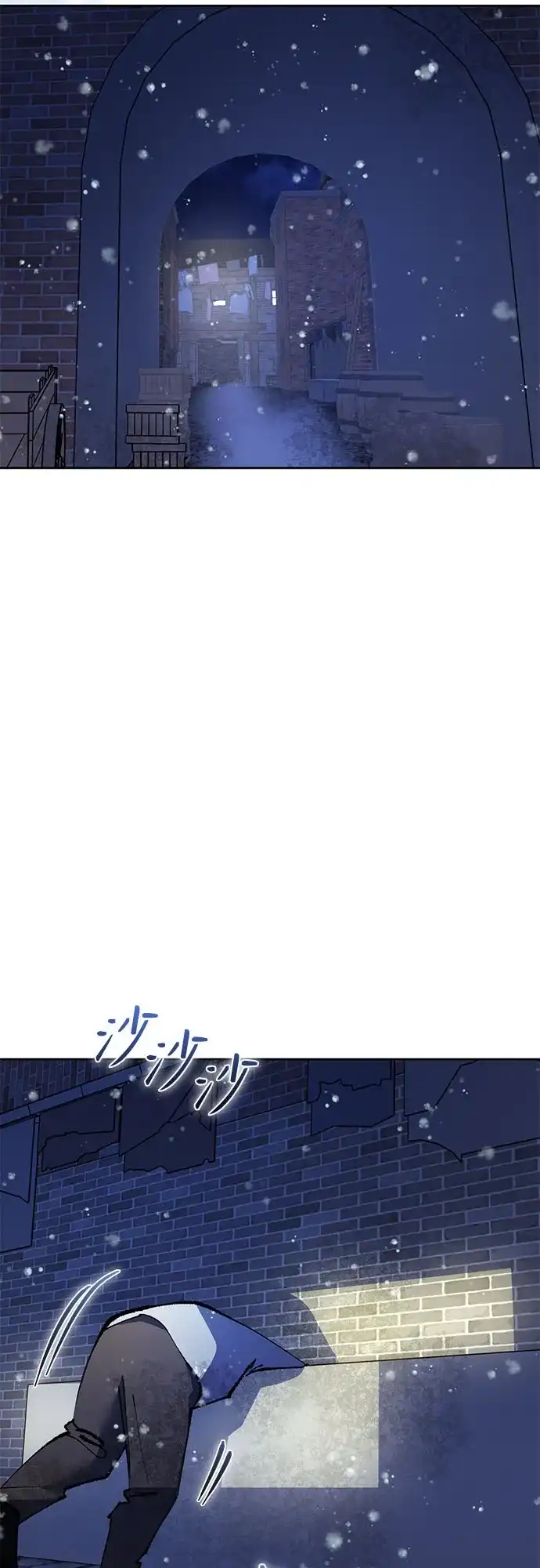 黑暗公爵的笼中鸟 第43话 第42页