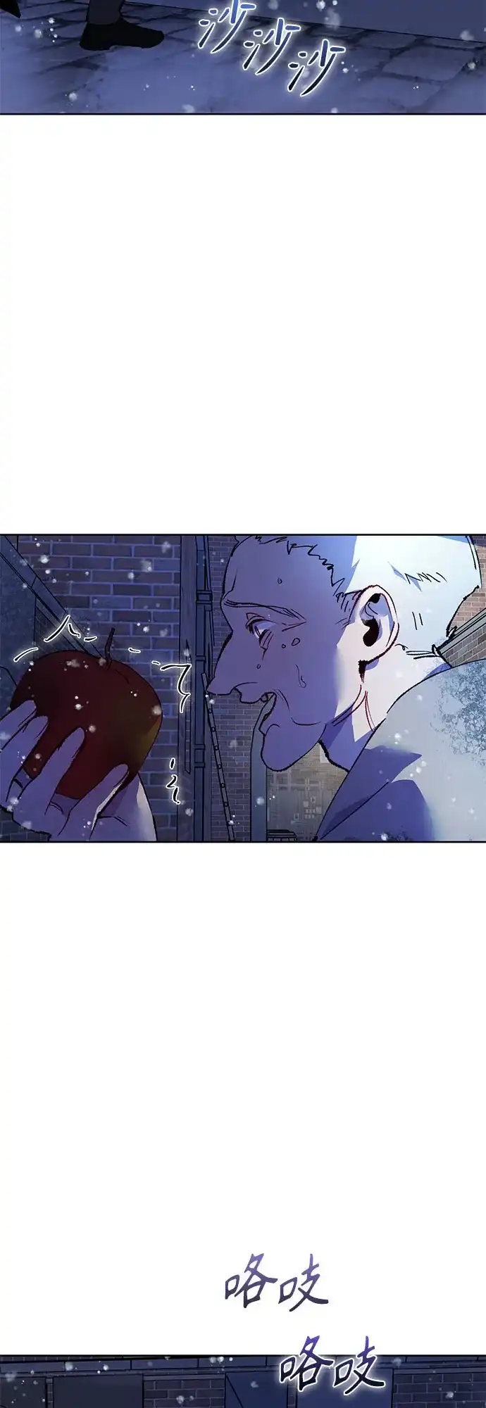 黑暗公爵的笼中鸟 第43话 第43页