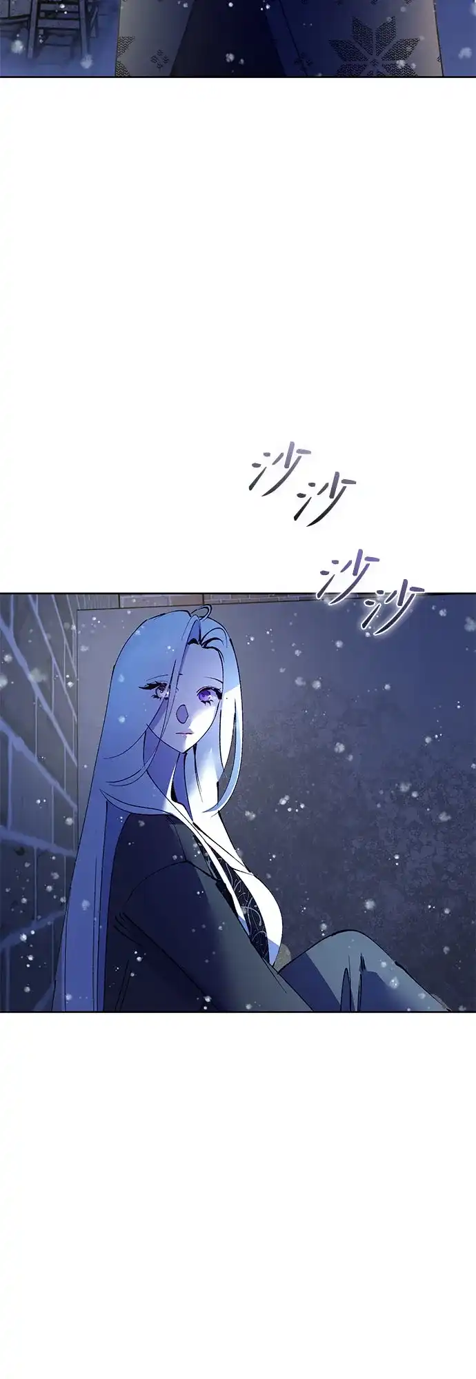黑暗公爵的笼中鸟 第43话 第48页