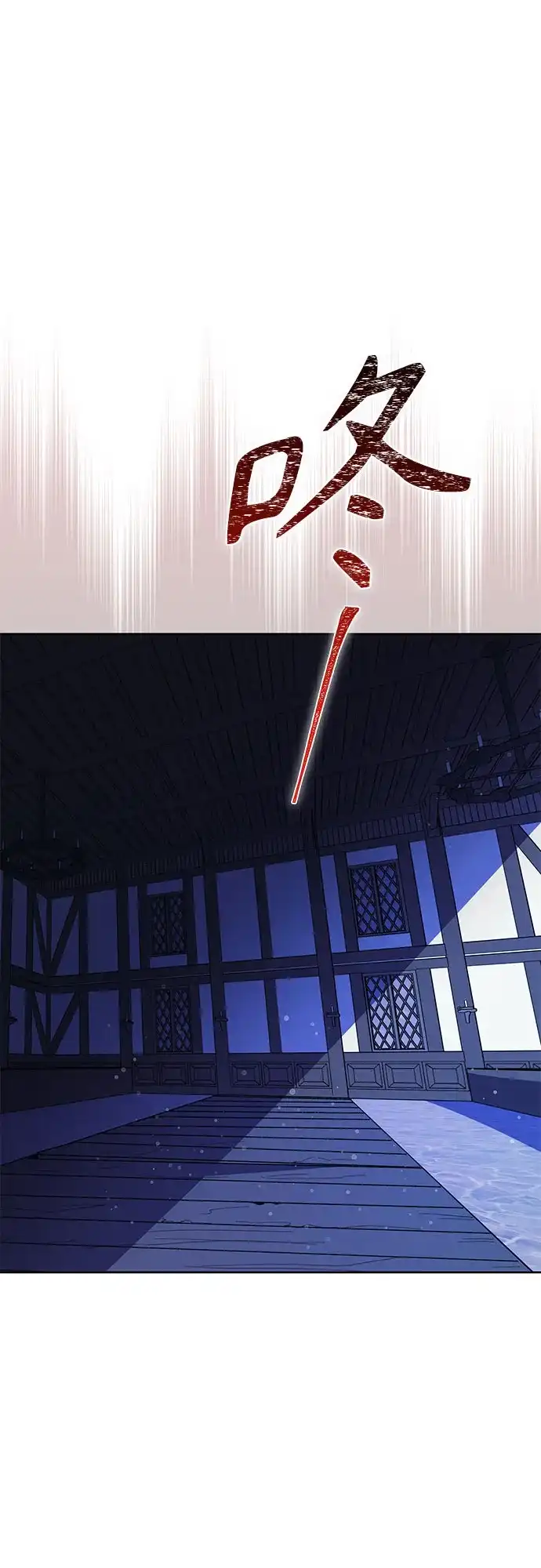 黑暗公爵的笼中鸟 第44话 第31页
