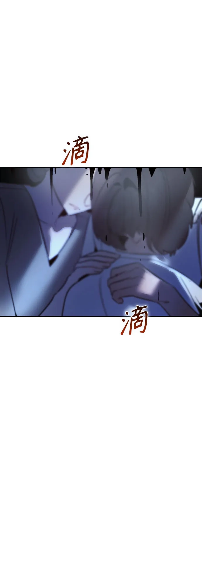 黑暗公爵的笼中鸟 第44话 第37页