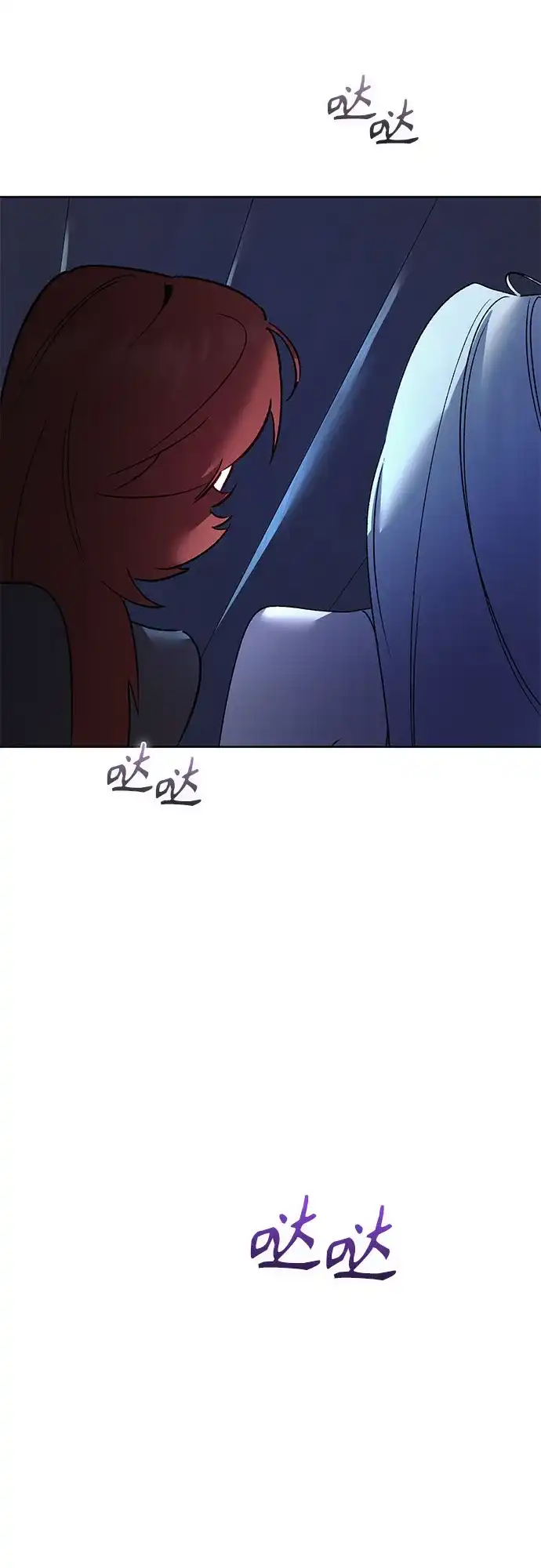黑暗公爵的笼中鸟 第44话 第38页