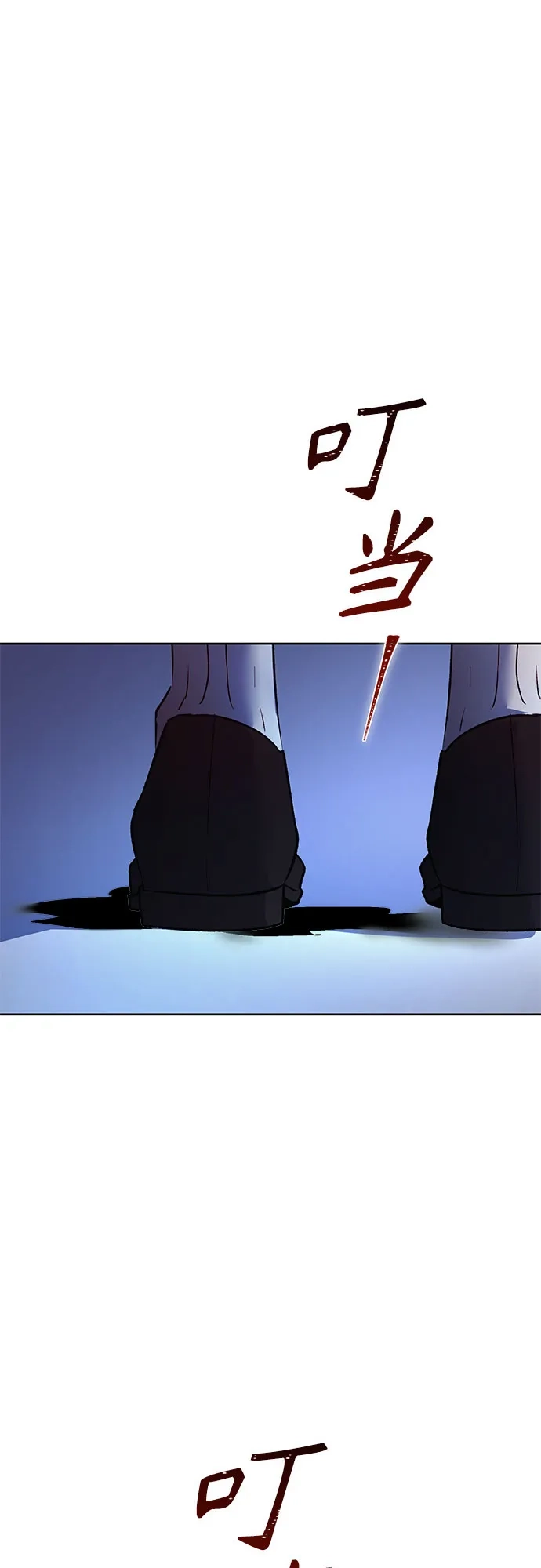 黑暗公爵的笼中鸟 第44话 第41页