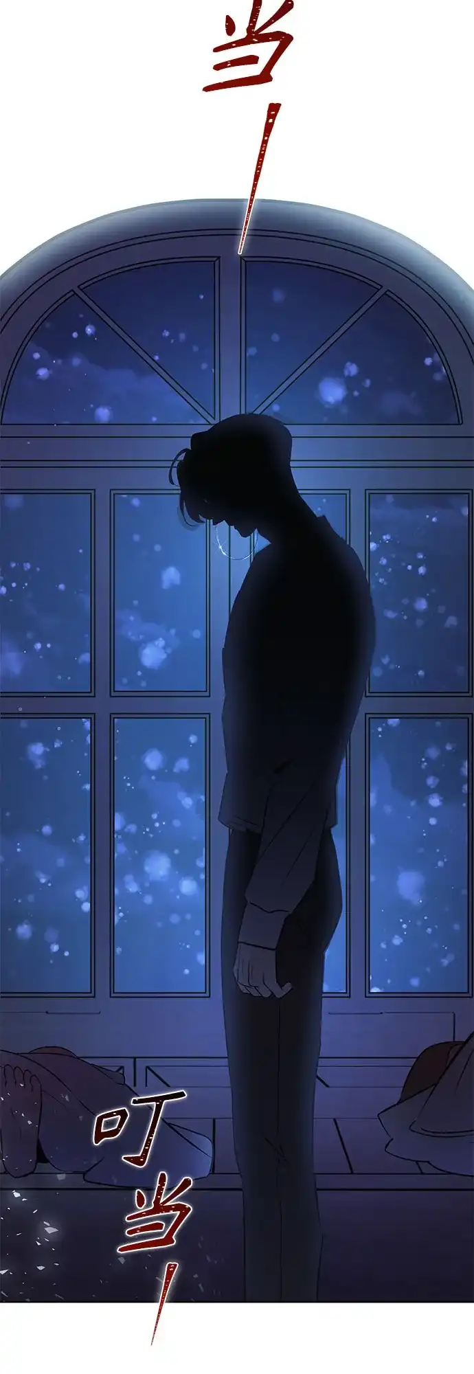 黑暗公爵的笼中鸟 第44话 第42页