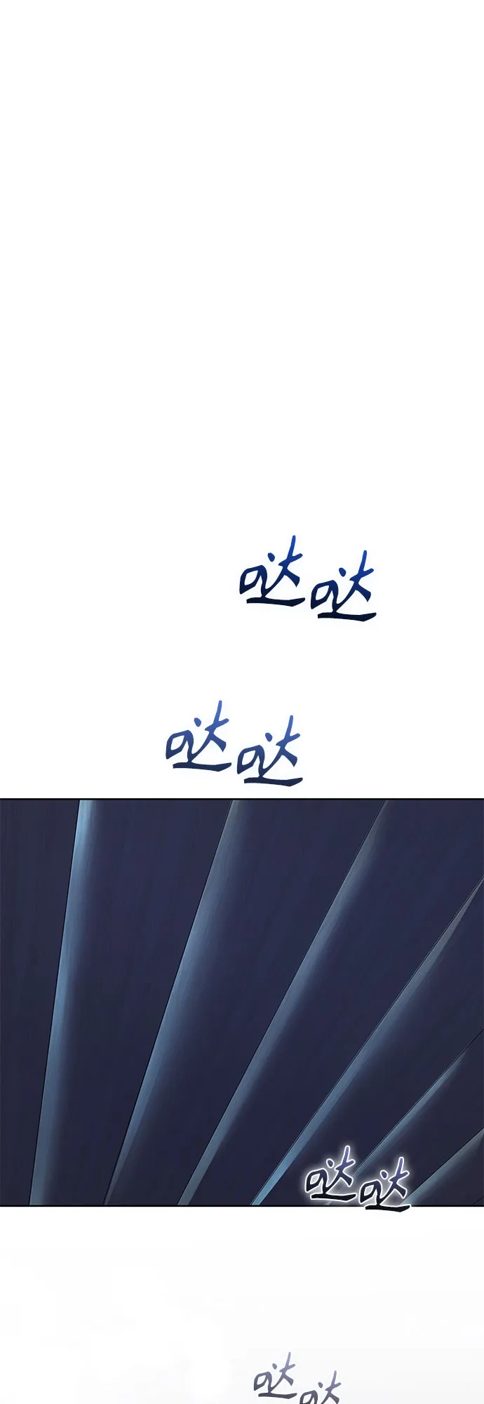 黑暗公爵的笼中鸟 第44话 第43页