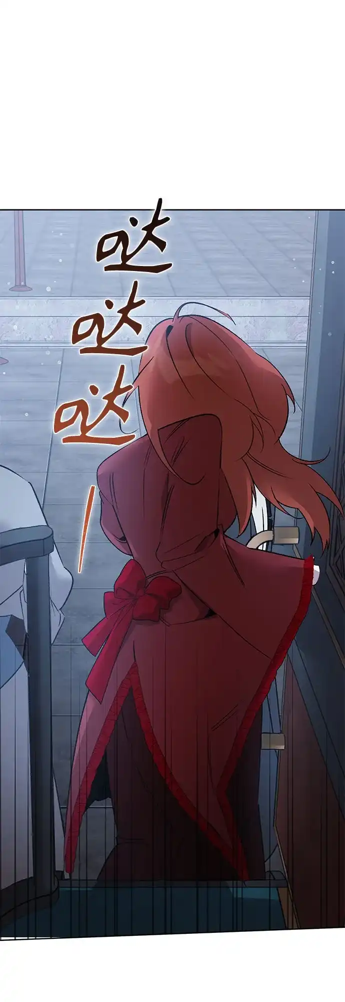 黑暗公爵的笼中鸟 第44话 第52页