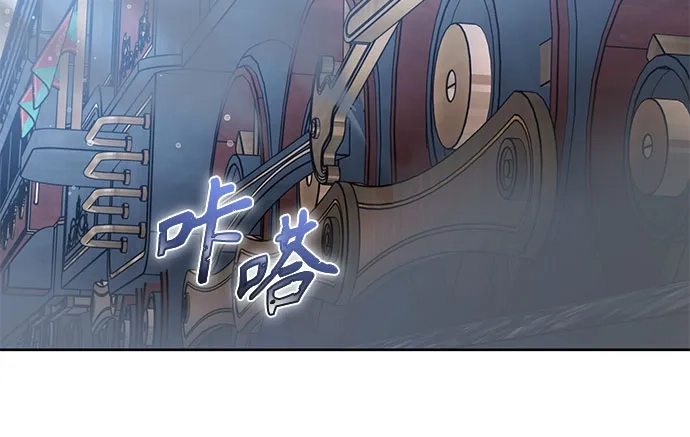 黑暗公爵的笼中鸟 第44话 第56页