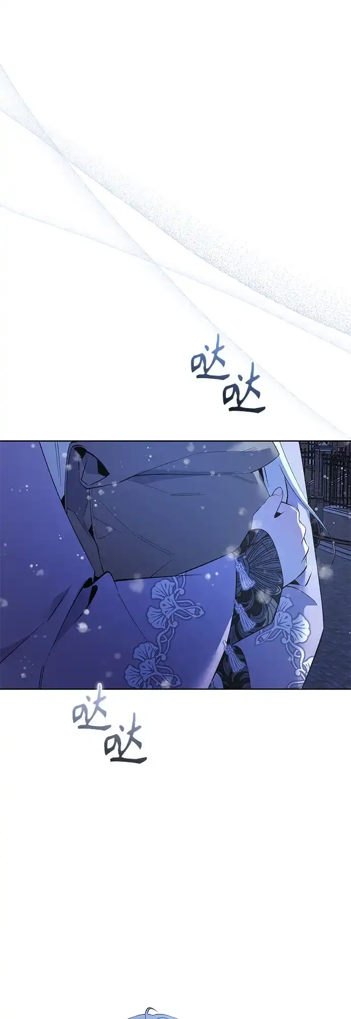 黑暗公爵的笼中鸟 第46话 第27页