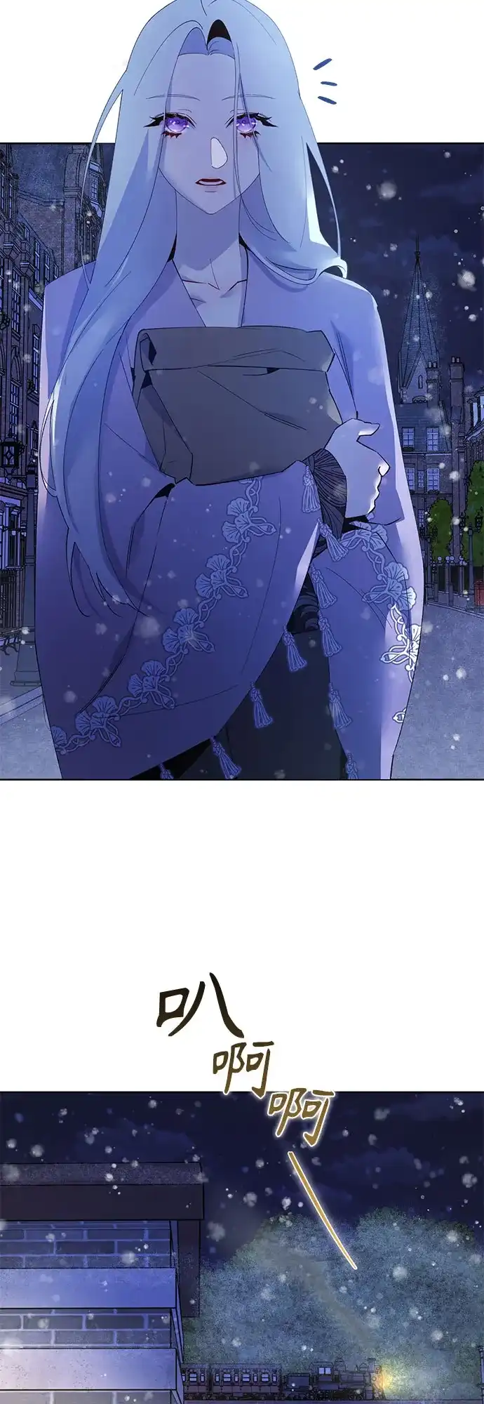 黑暗公爵的笼中鸟 第46话 第28页