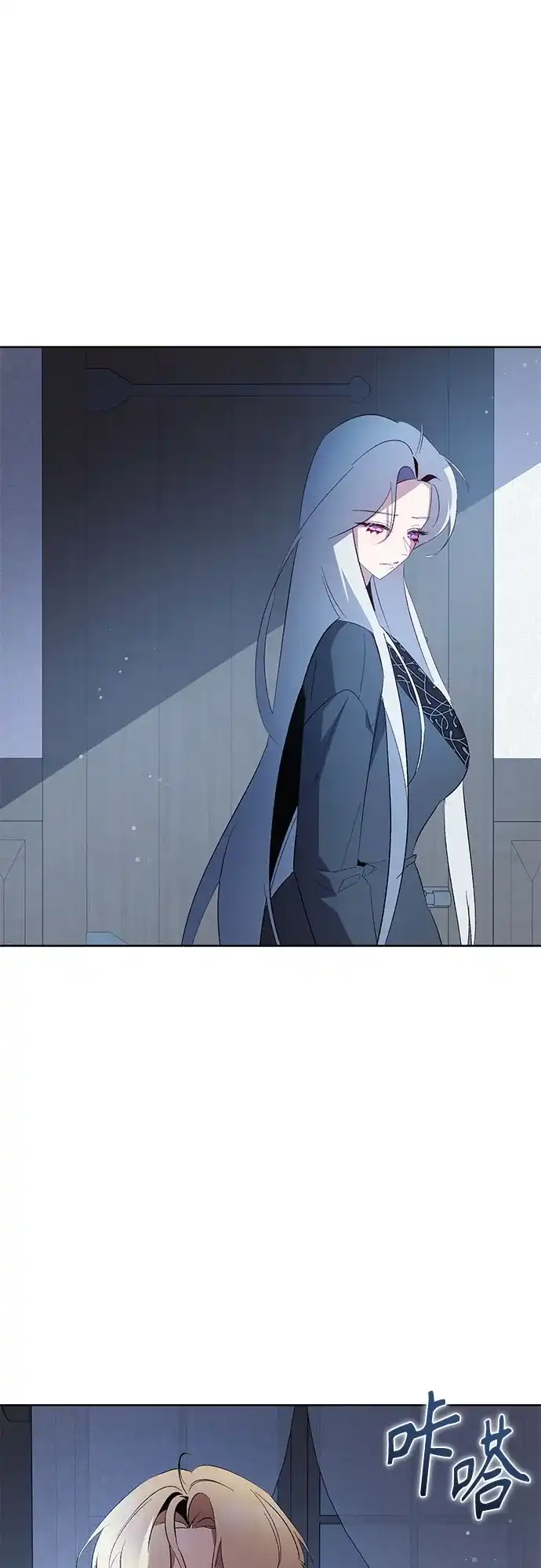 黑暗公爵的笼中鸟 第46话 第3页