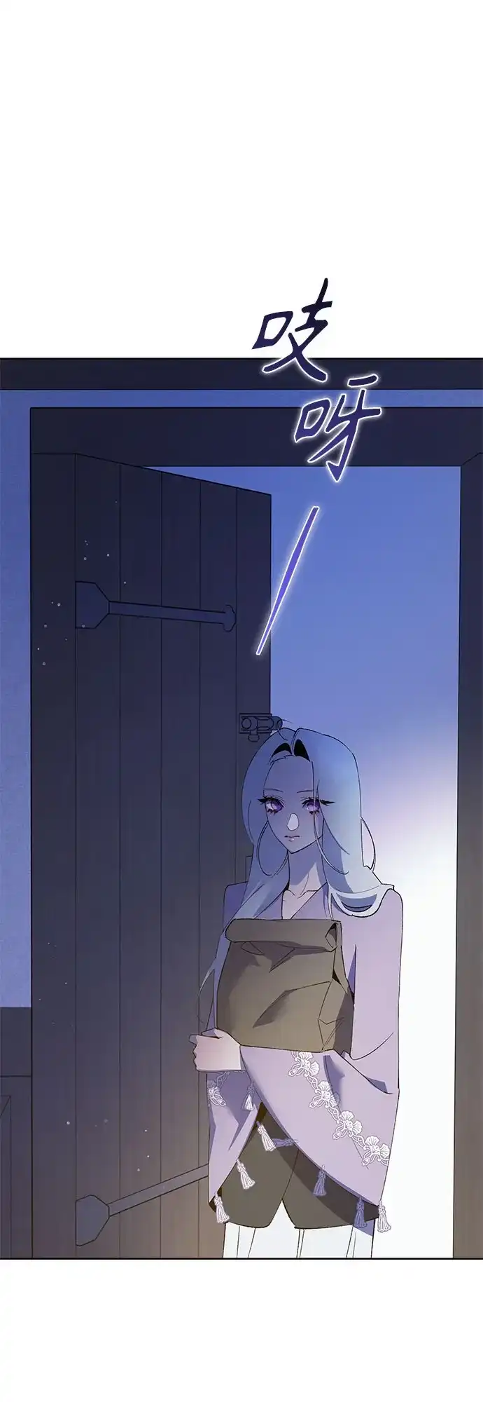 黑暗公爵的笼中鸟 第46话 第32页