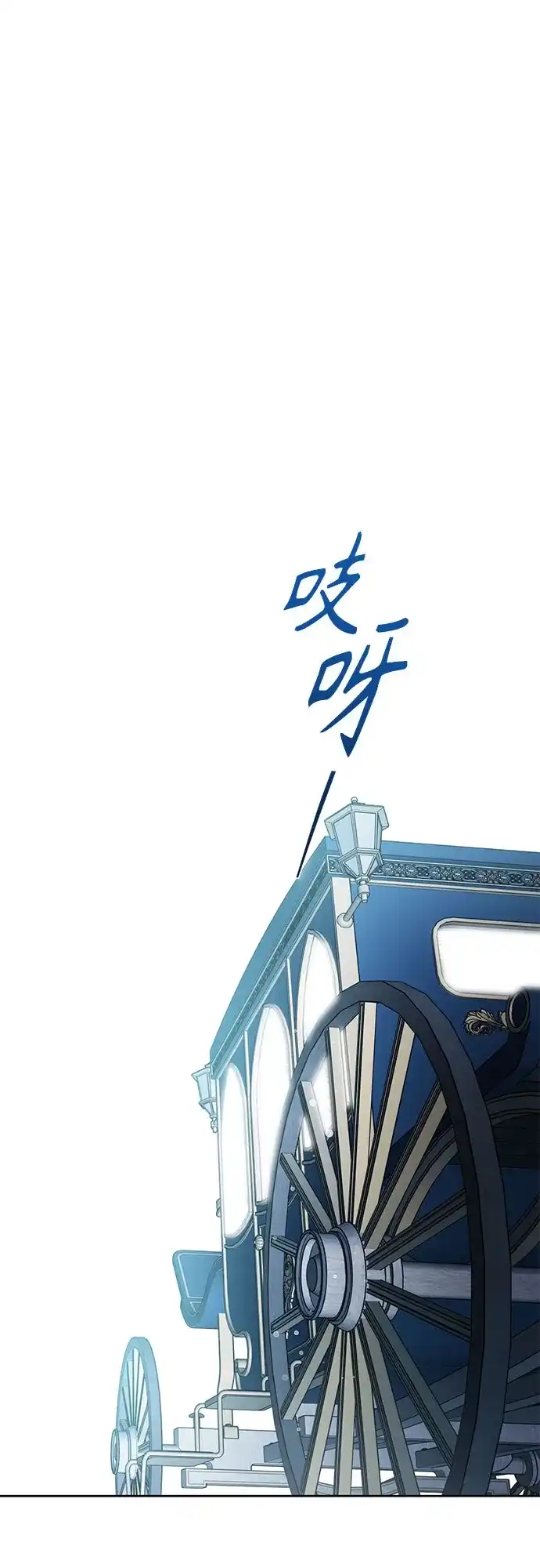黑暗公爵的笼中鸟 第47话 第2页