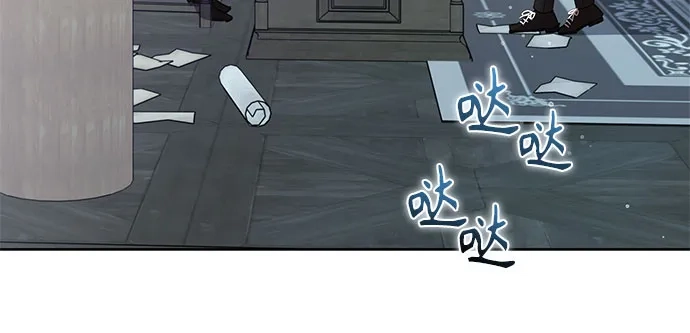 黑暗公爵的笼中鸟 第47话 第30页