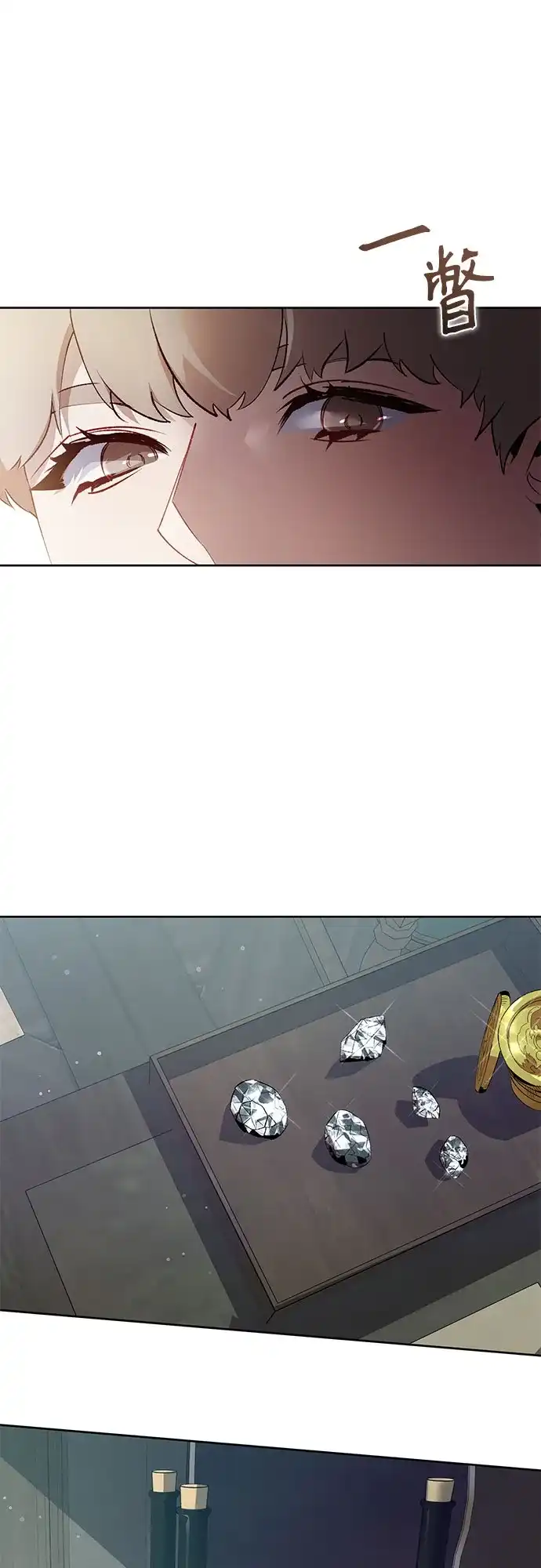黑暗公爵的笼中鸟 第47话 第32页