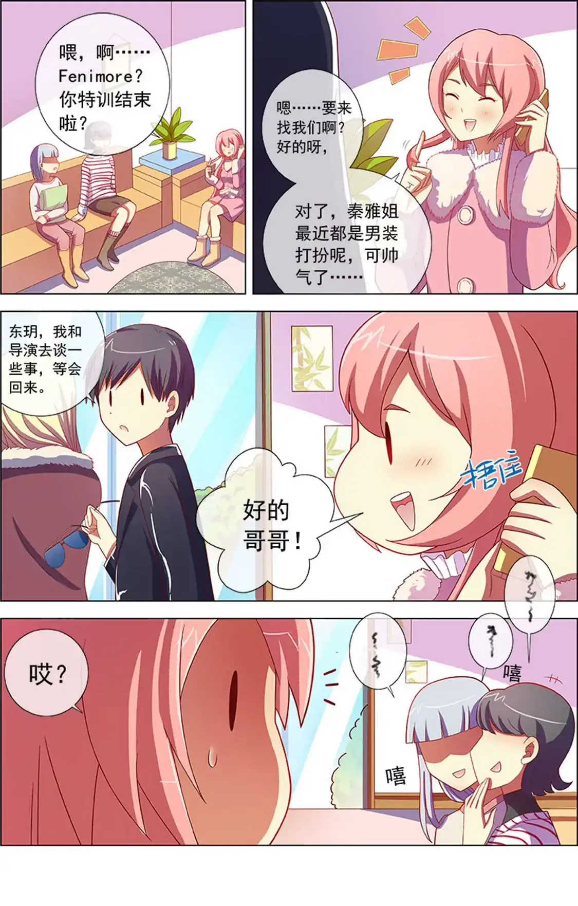 第3页
