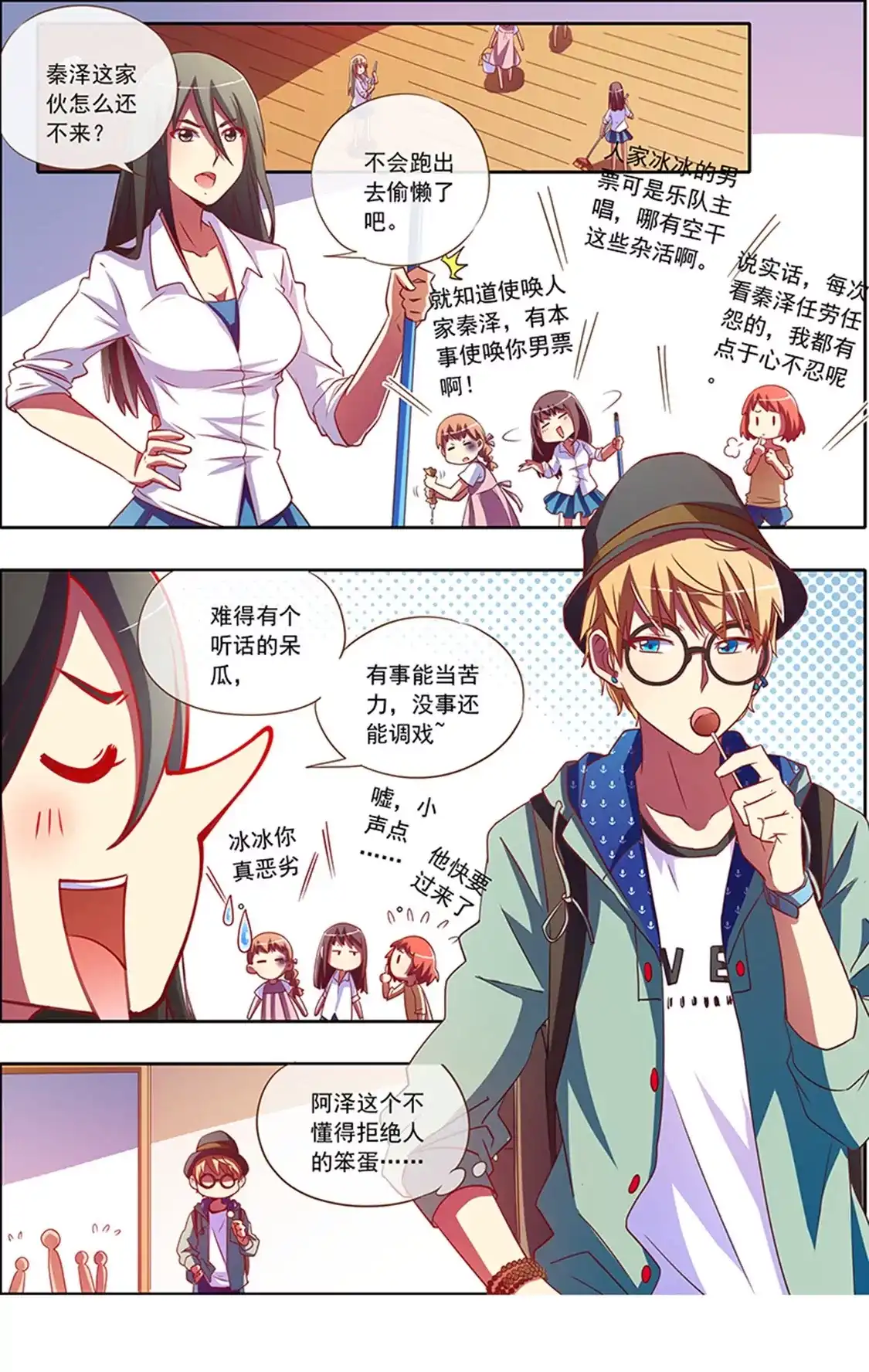 第4页
