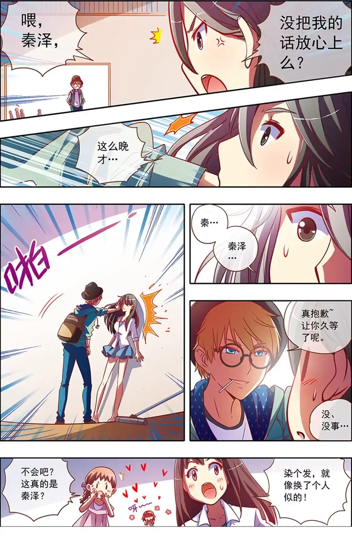 第5页