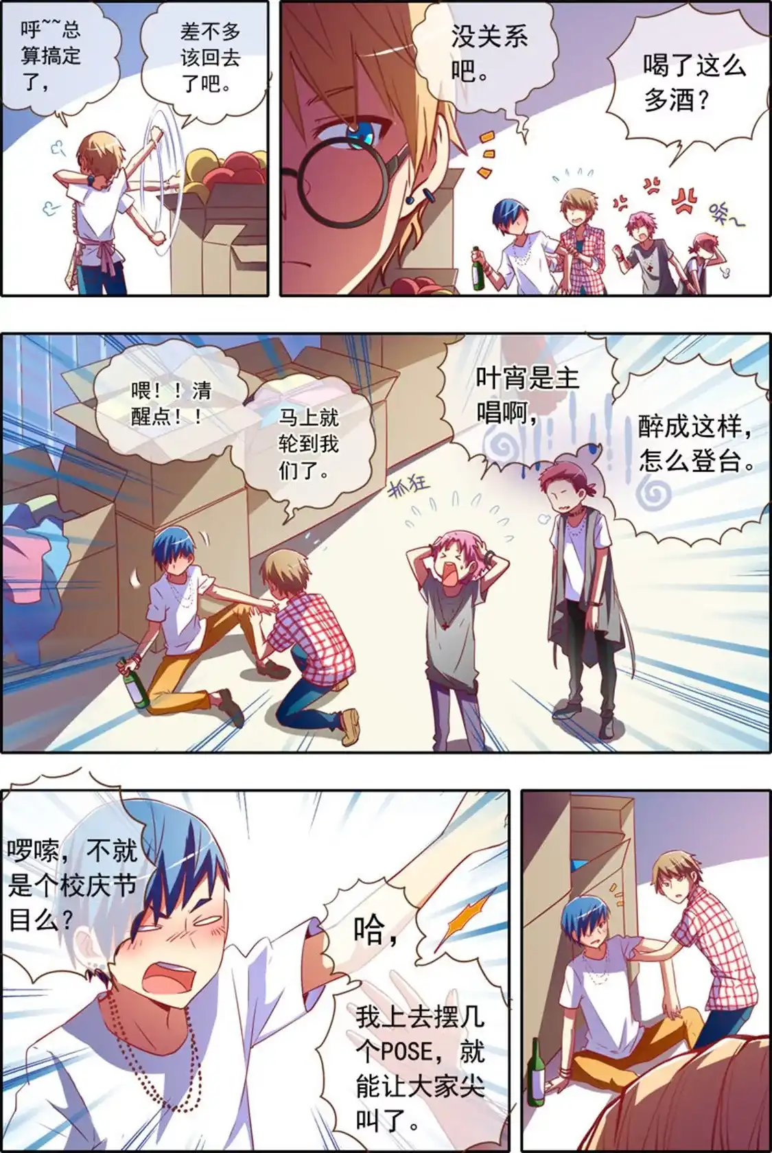 第4页