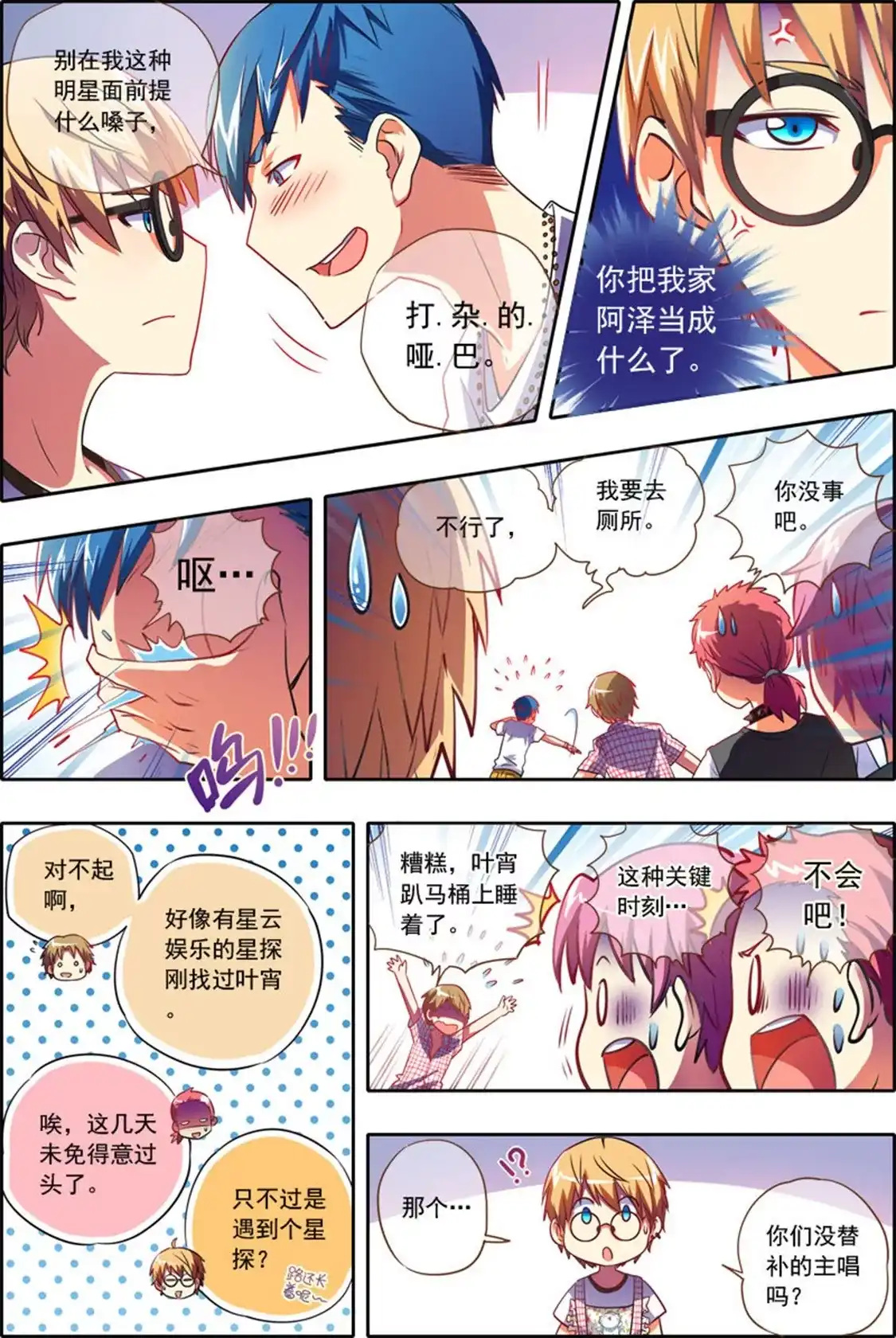 第6页