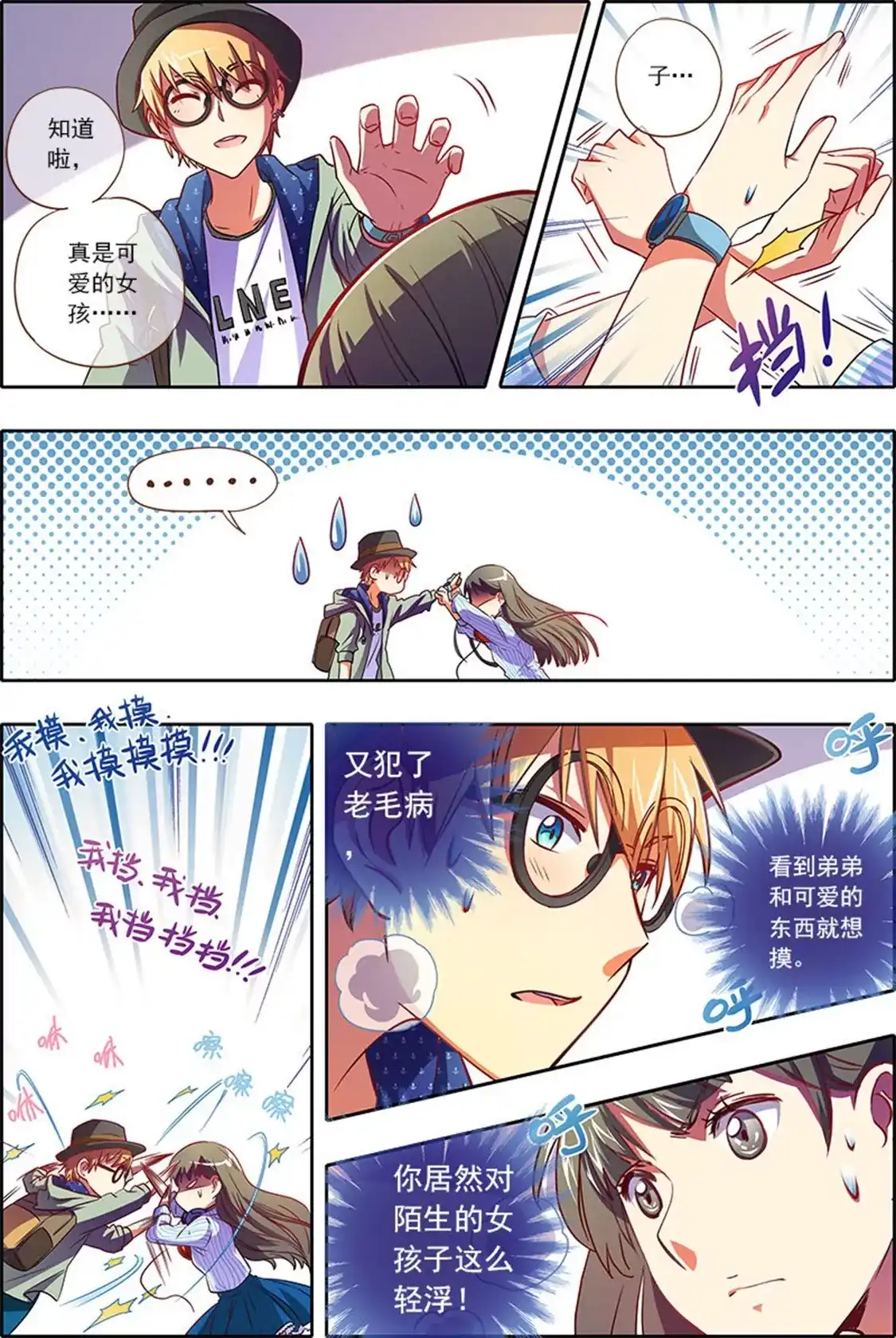 第6页
