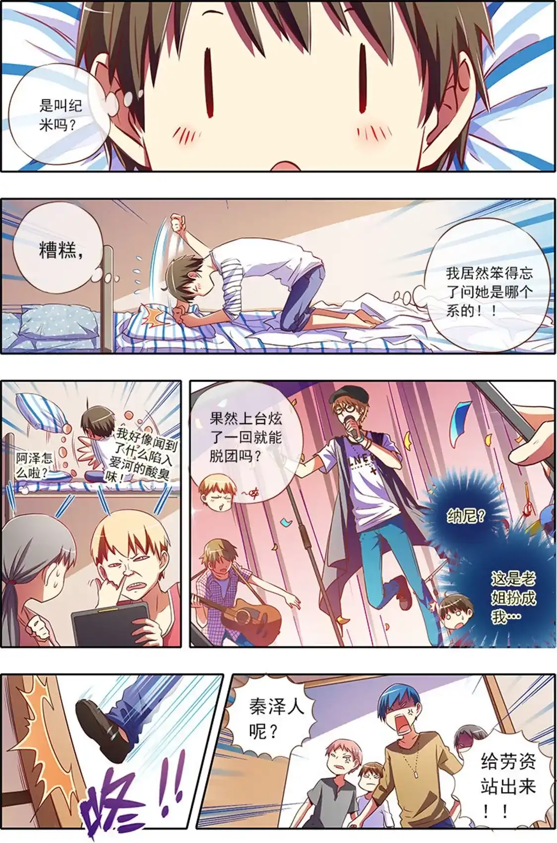 第3页