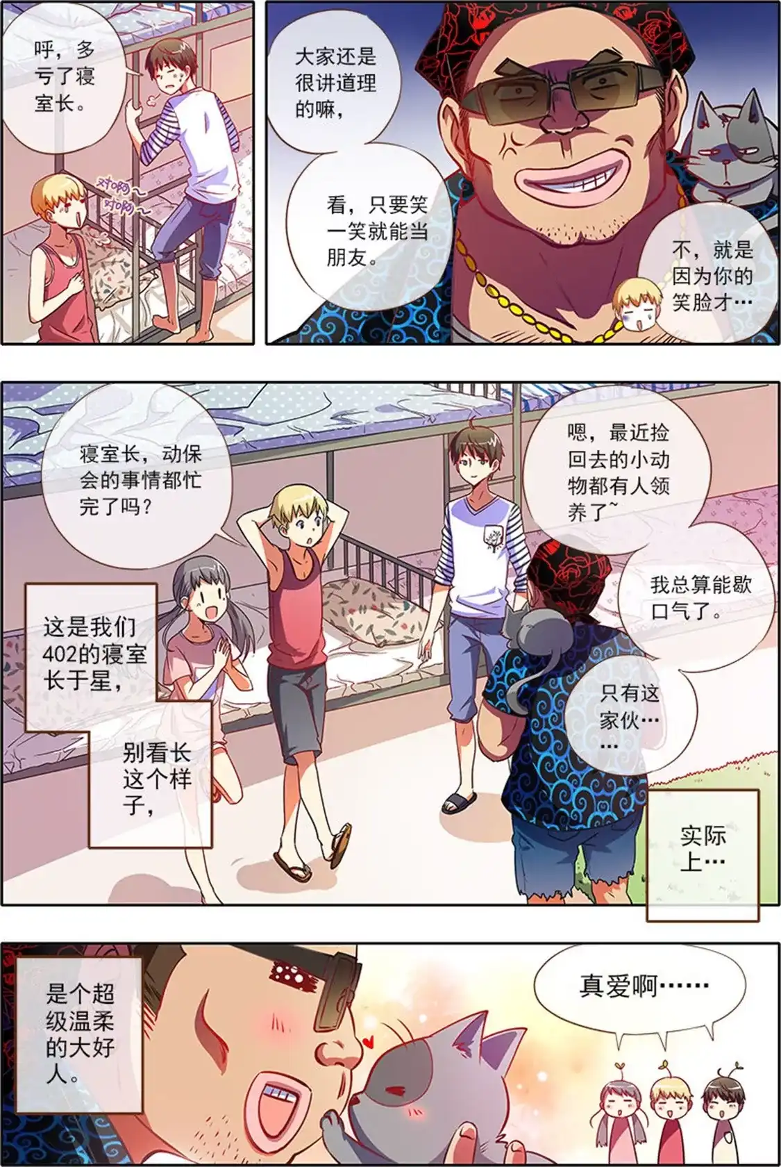 第6页