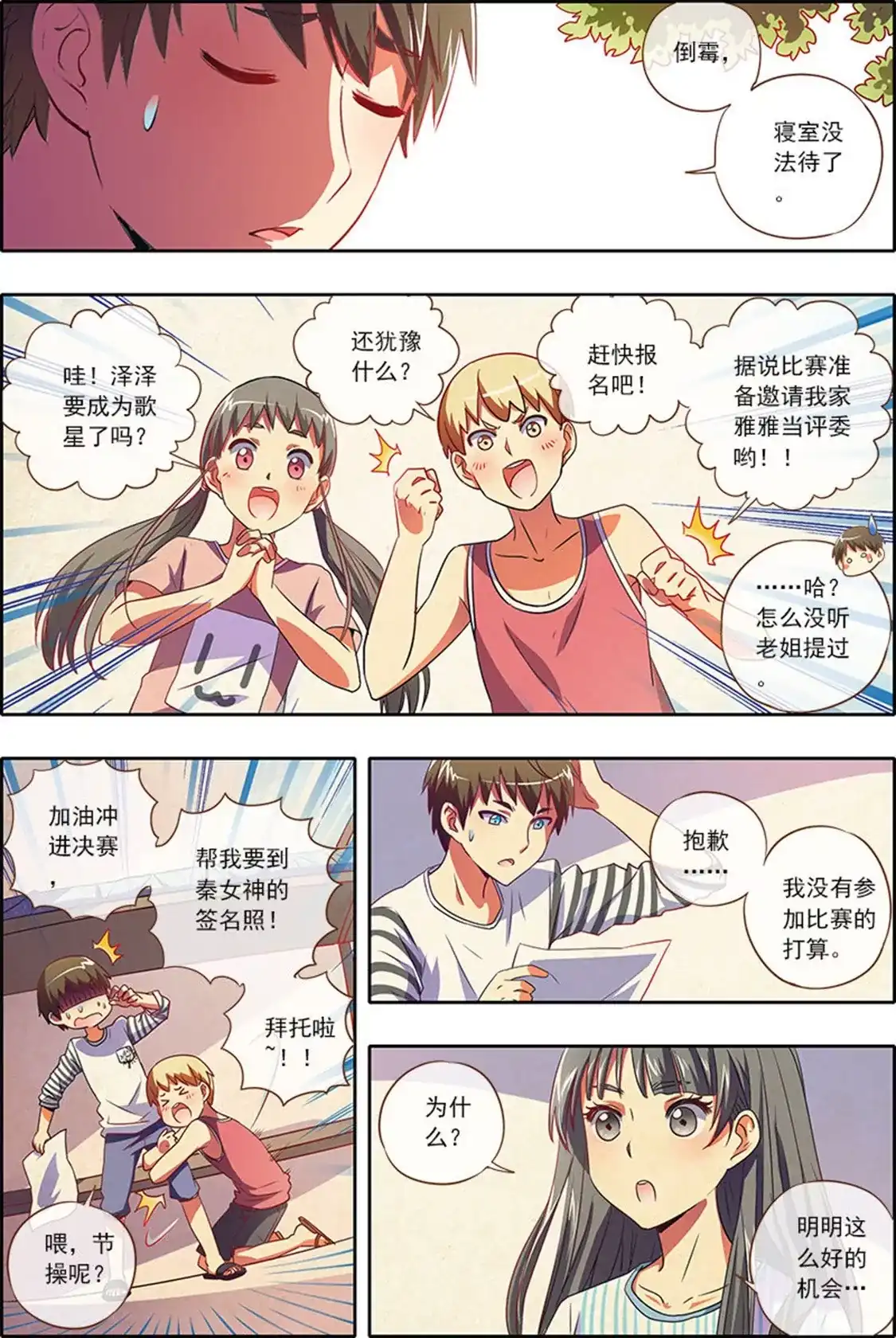 第6页