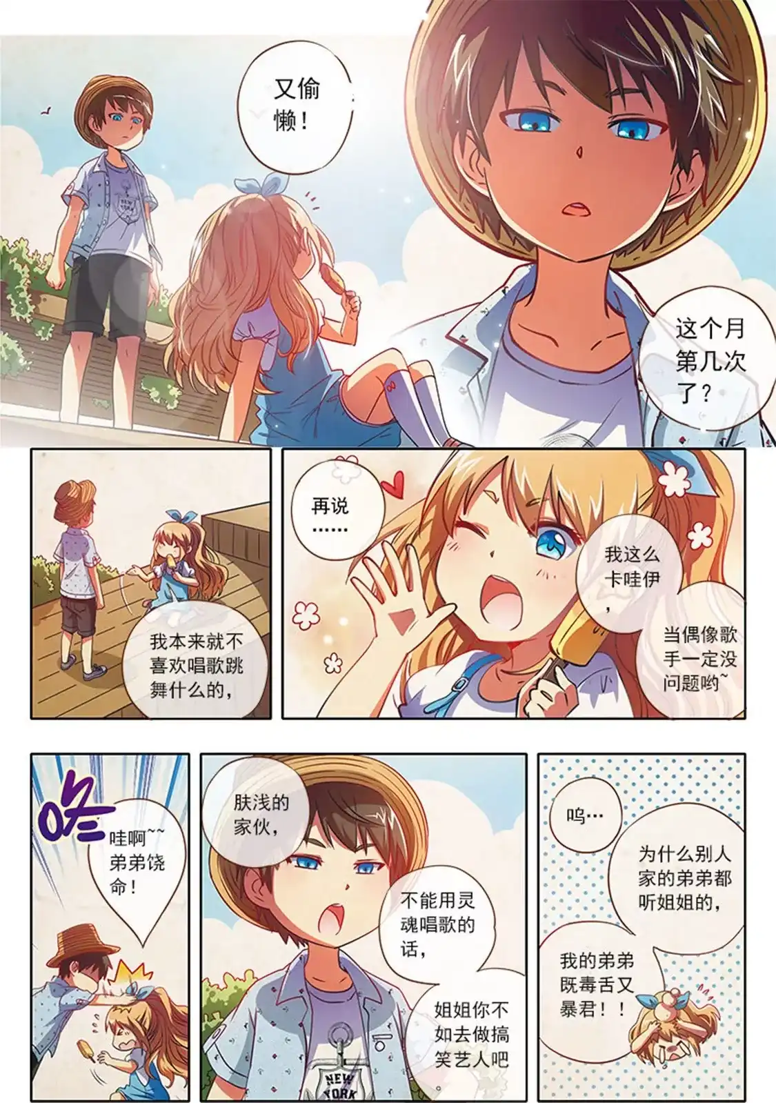 第3页