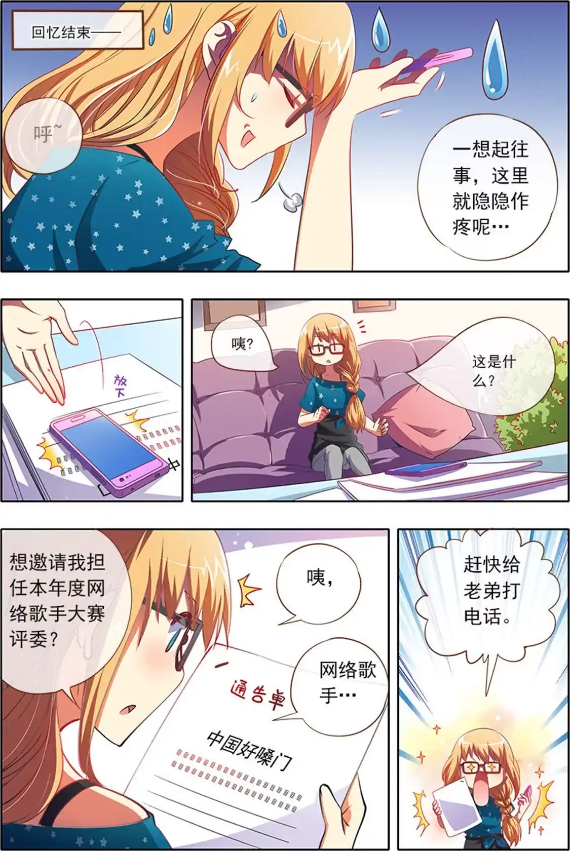 第4页