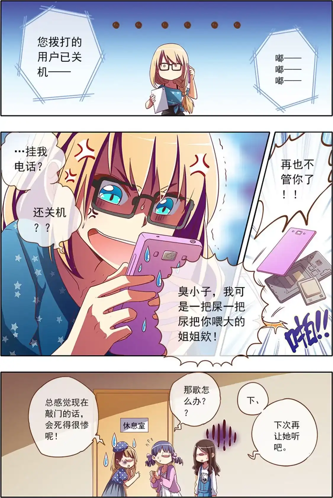 第6页
