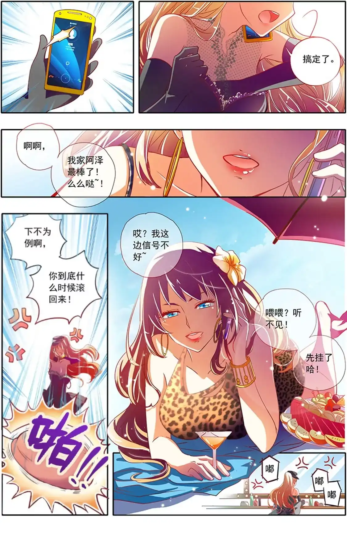 第4页
