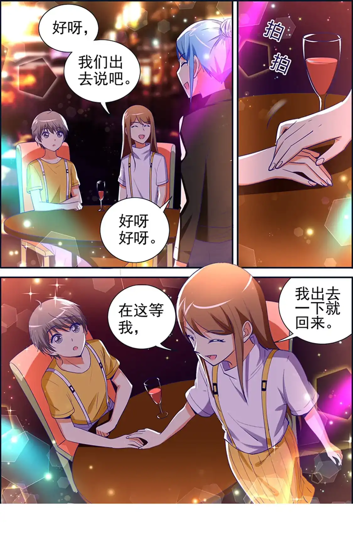 第10页