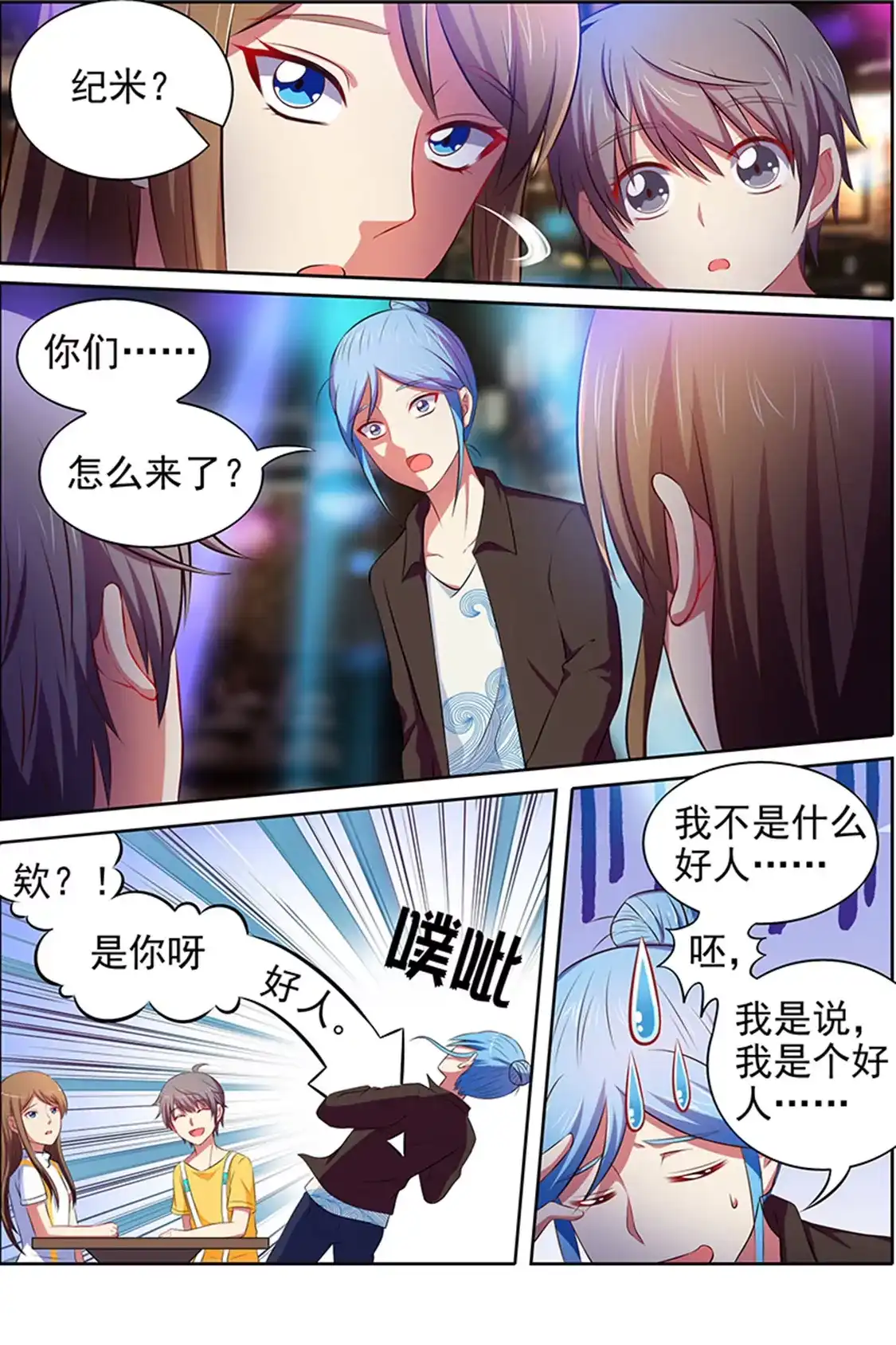 第3页