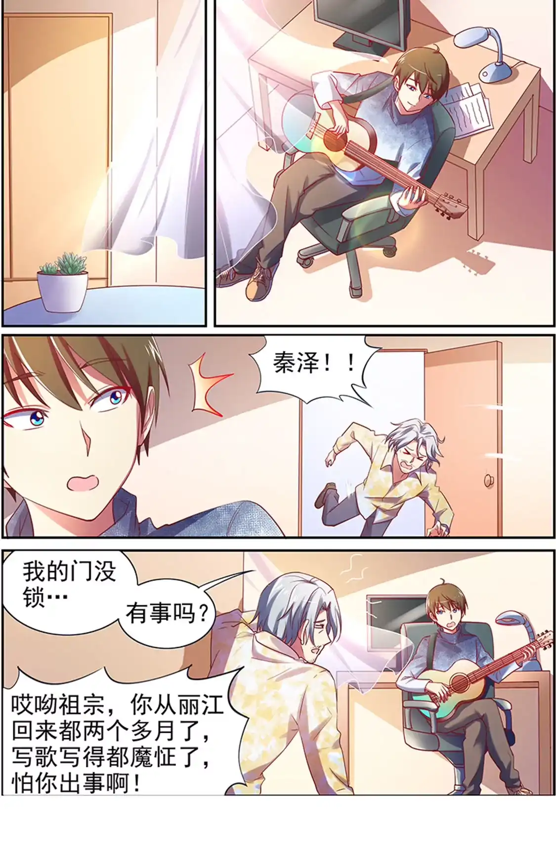 第1页